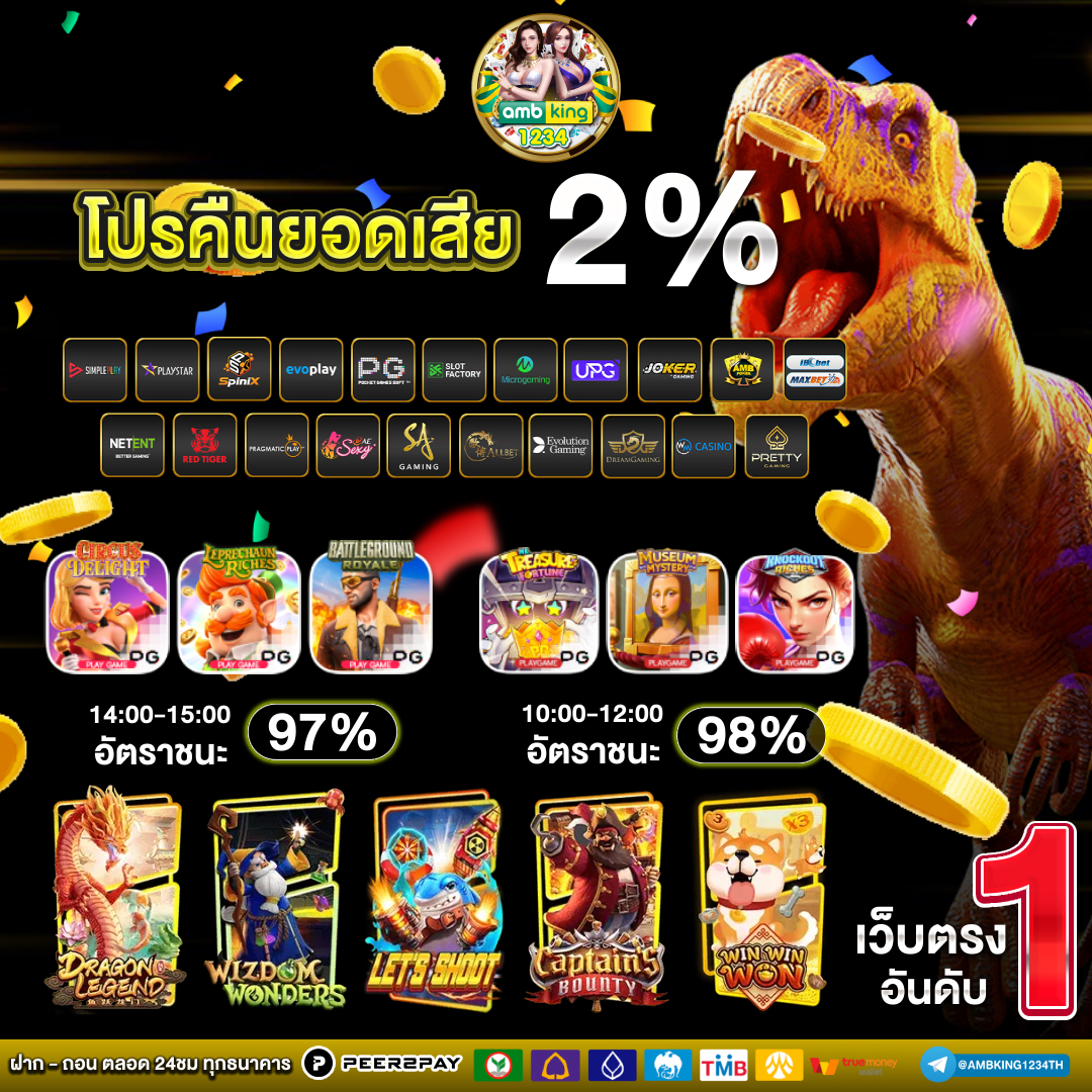 เว็บสล็อต อันดับ1 - แบนเนอร์โปรโมชั่น
