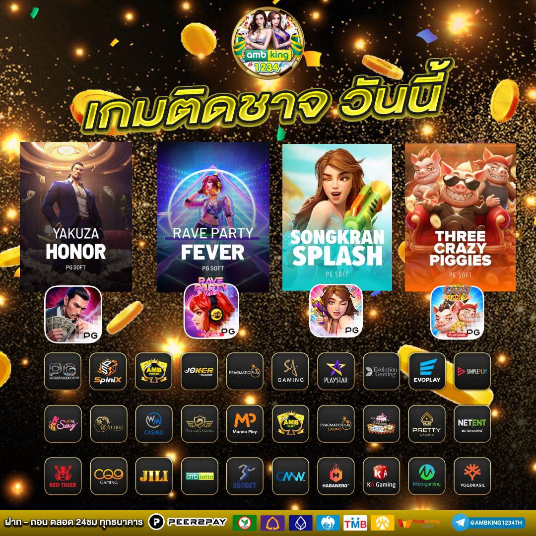 superslot ฝาก 19 รับ 100 - แบนเนอร์โปรโมชั่น