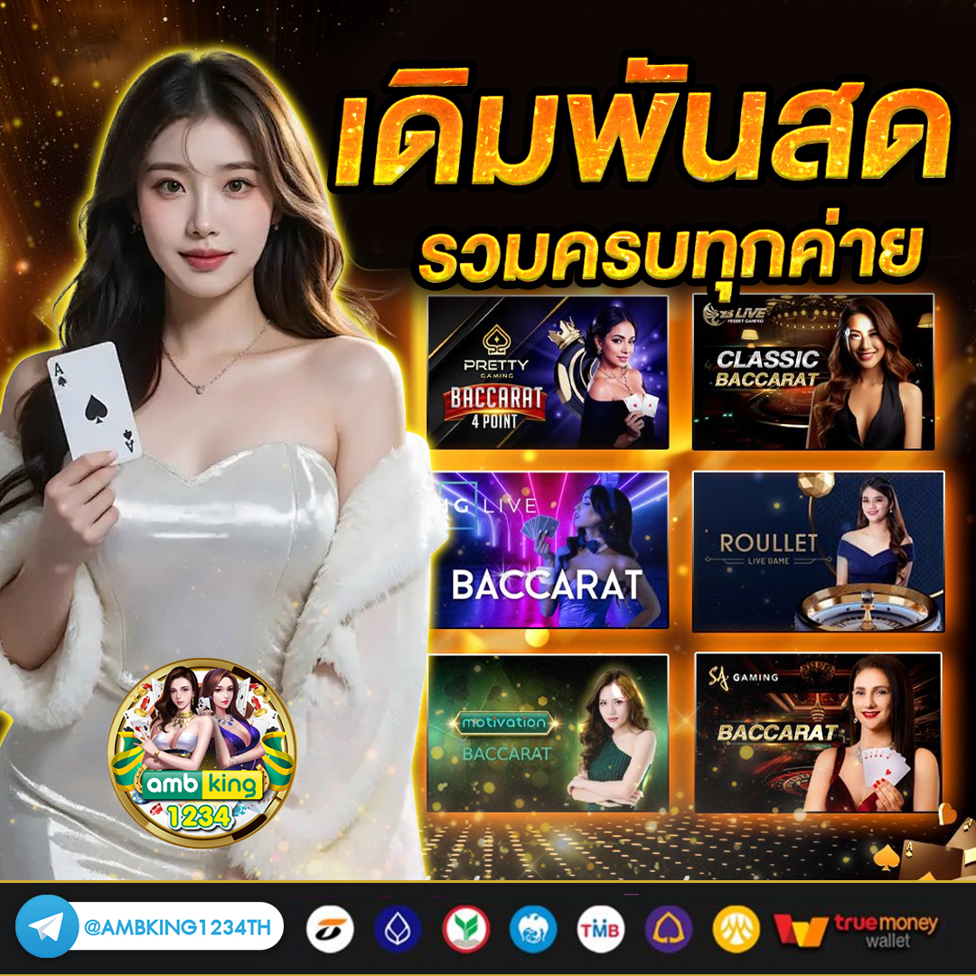 โปรทุนน้อย10รับ100 - แบนเนอร์โปรโมชั่น