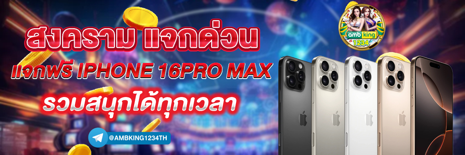 slot คืนยอดเสีย - แบนเนอร์โปรโมชั่น