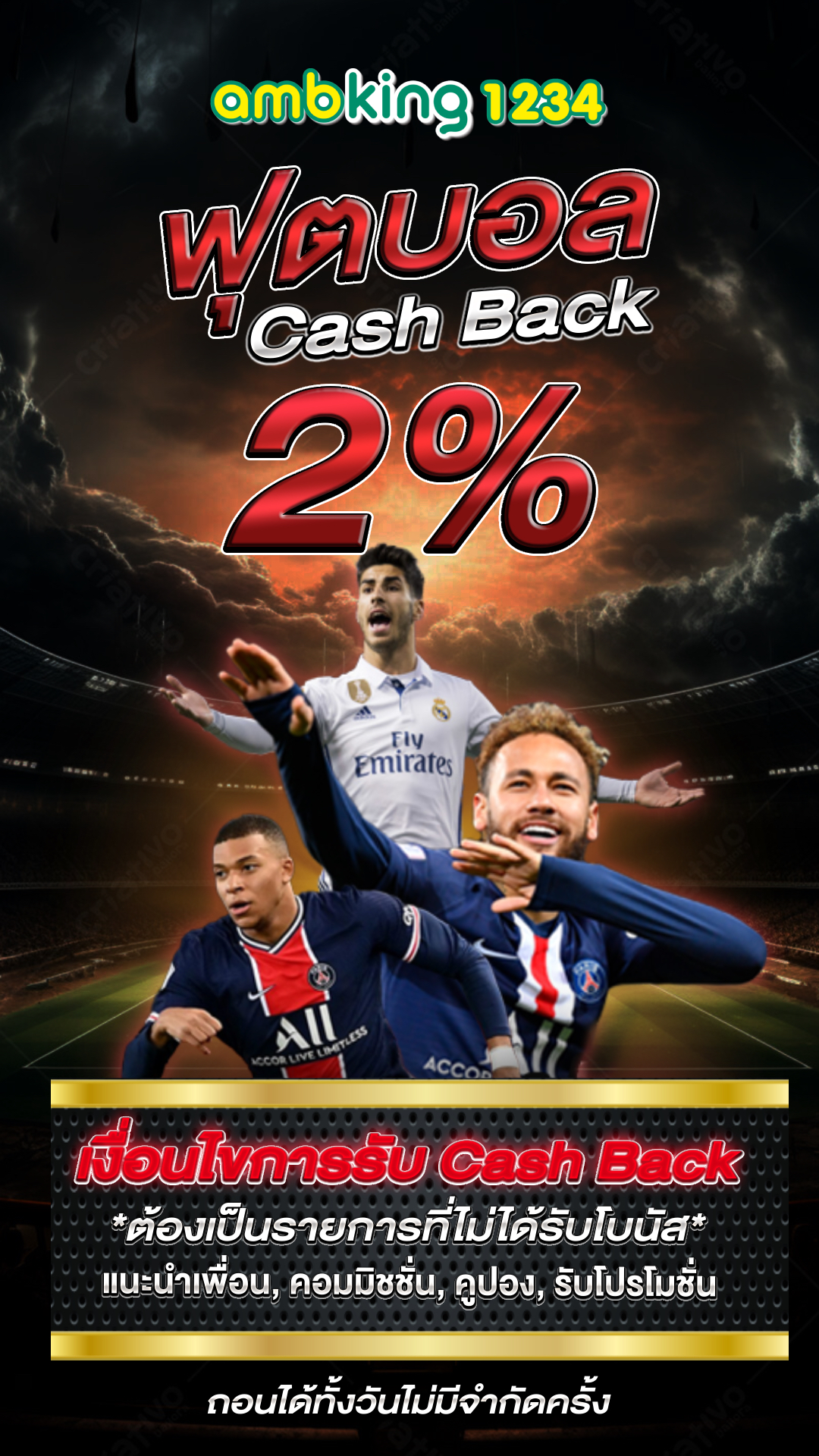 เว็บสล็อตเว็บตรง วอเลท - แบนเนอร์โปรโมชั่น