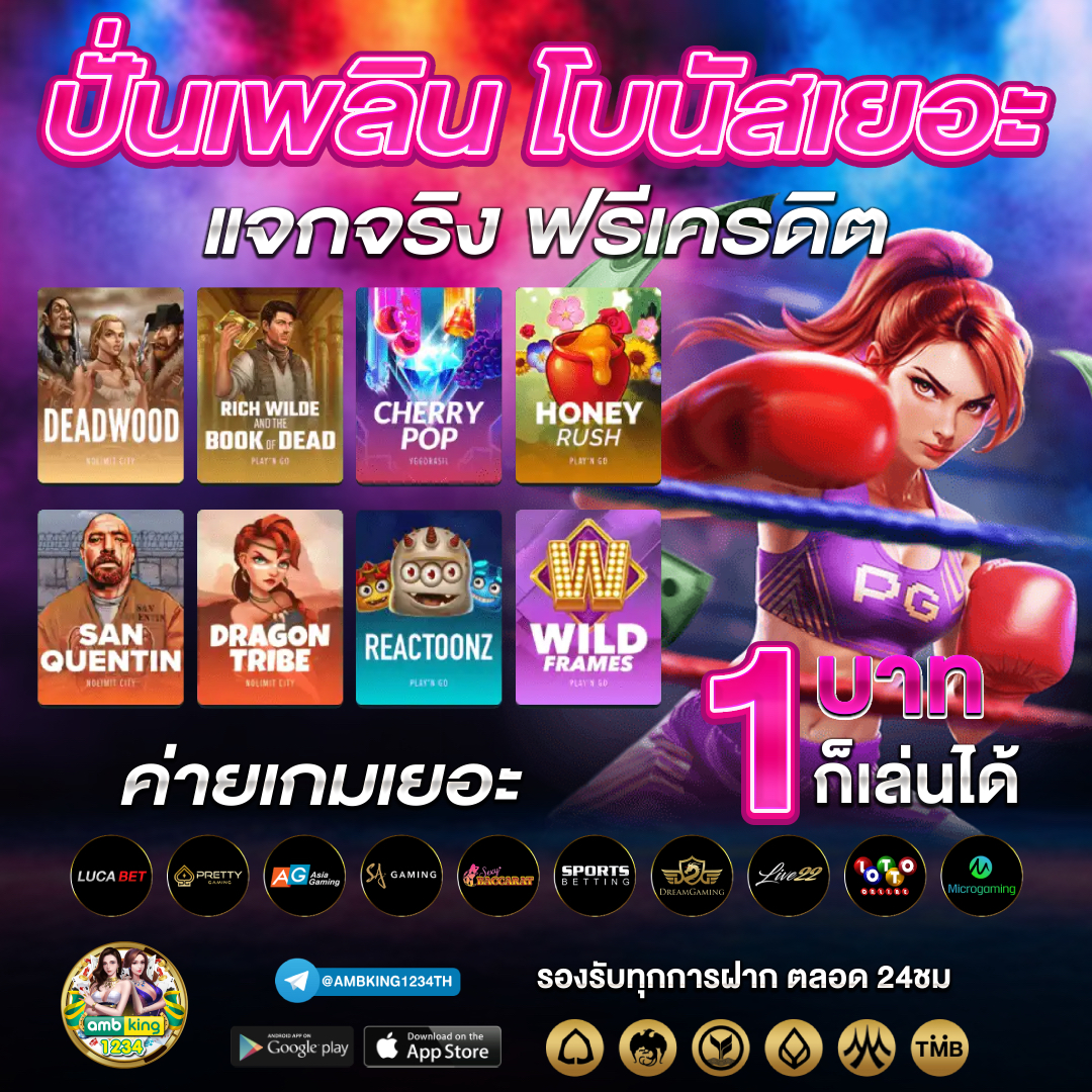 ทางเข้าจีคลับ - แบนเนอร์โปรโมชั่น