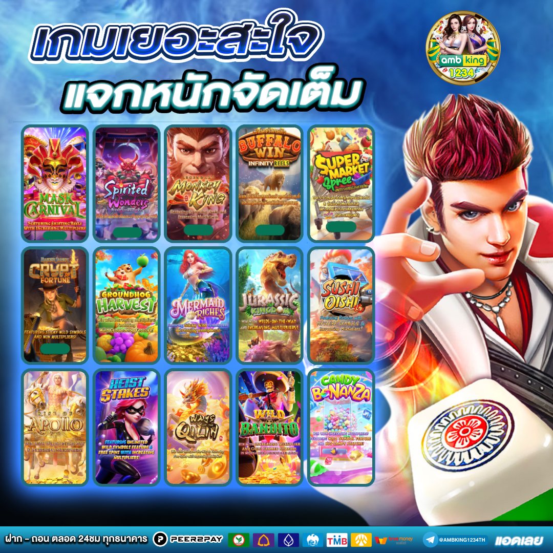 สล็อต เครดิตฟรี ทําเทิร์น - แบนเนอร์โปรโมชั่น