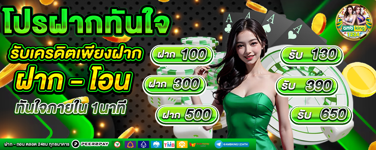 สล็อต ค่าย ต่าง ประเทศ - แบนเนอร์โปรโมชั่น