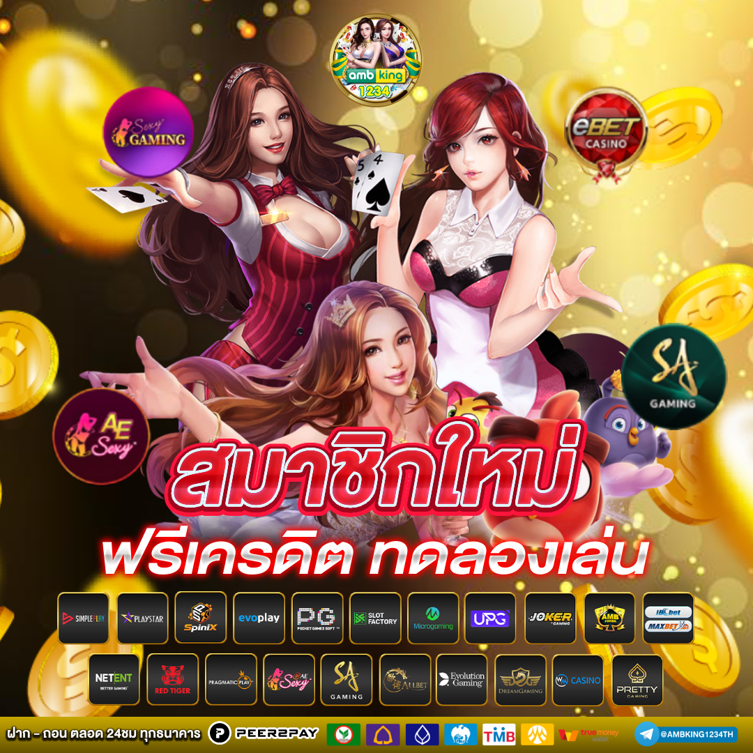 สล็อตเว็บตรงฝาก-ถอน true wallet - แบนเนอร์โปรโมชั่น