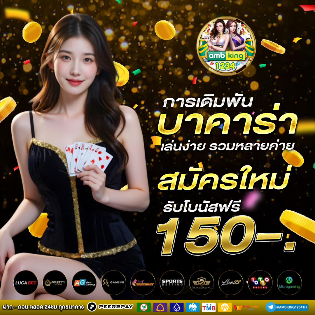 สล็อตเว็บตรงแท้100 - แบนเนอร์โปรโมชั่น