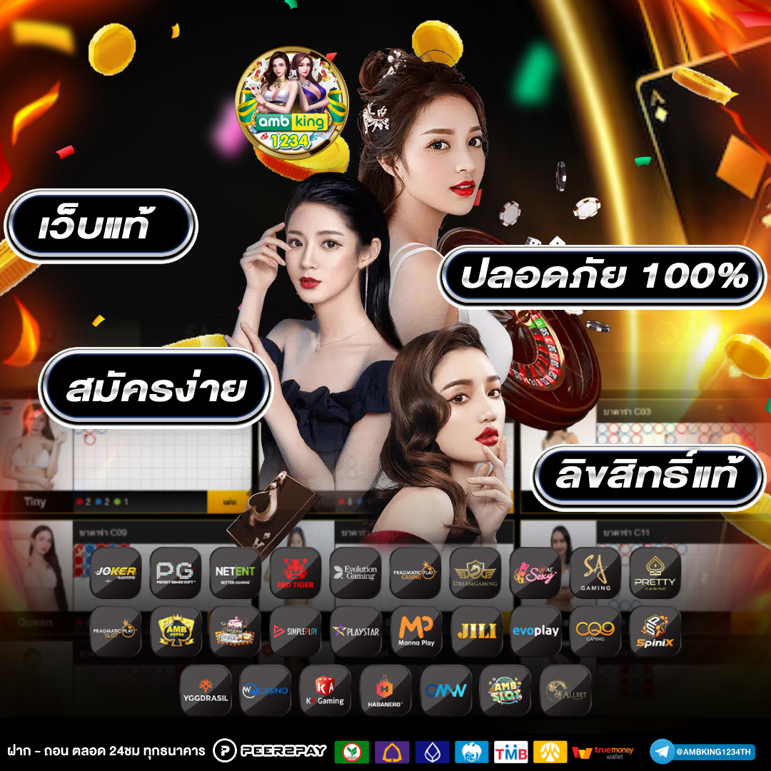 สล็อตออนไลน์ ใหม่ๆ - แบนเนอร์โปรโมชั่น