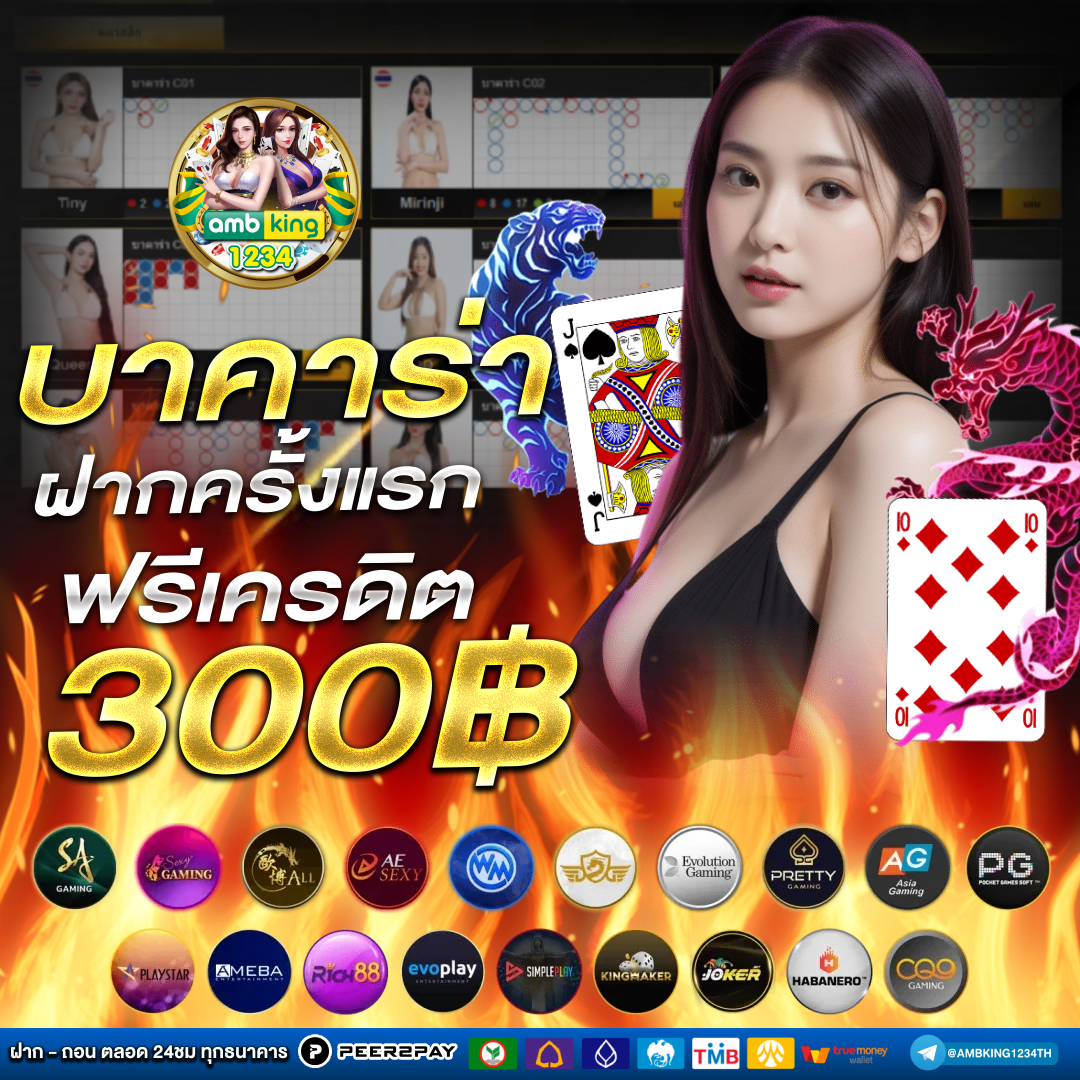 เว็บตรง สล็อต xo ฝากถอน ไม่มี ขั้นต่ำ 1 บาทก็ ถอนได้ - แบนเนอร์โปรโมชั่น