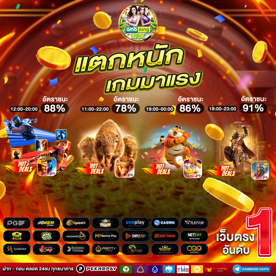 สล็อตเครดิตฟรีทรูวอเลท - แบนเนอร์โปรโมชั่น