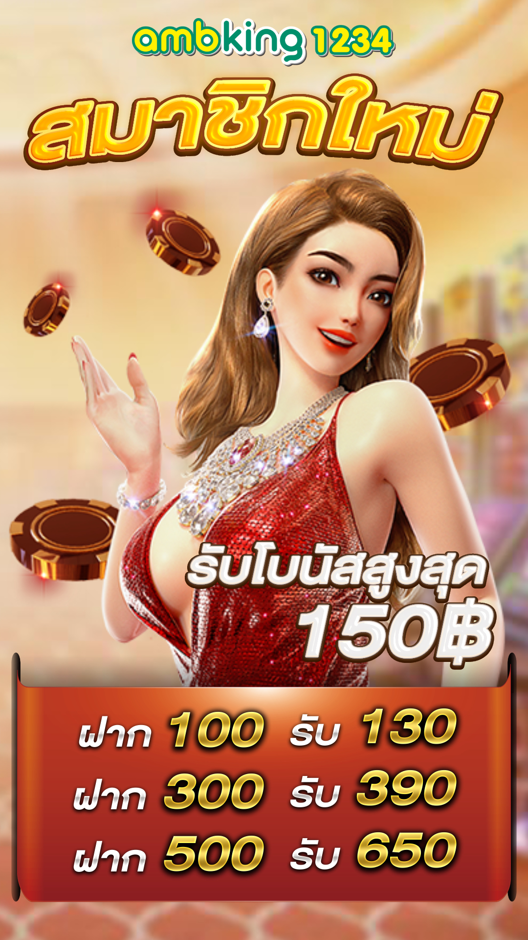 เว็บสล็อต 777 - แบนเนอร์โปรโมชั่น