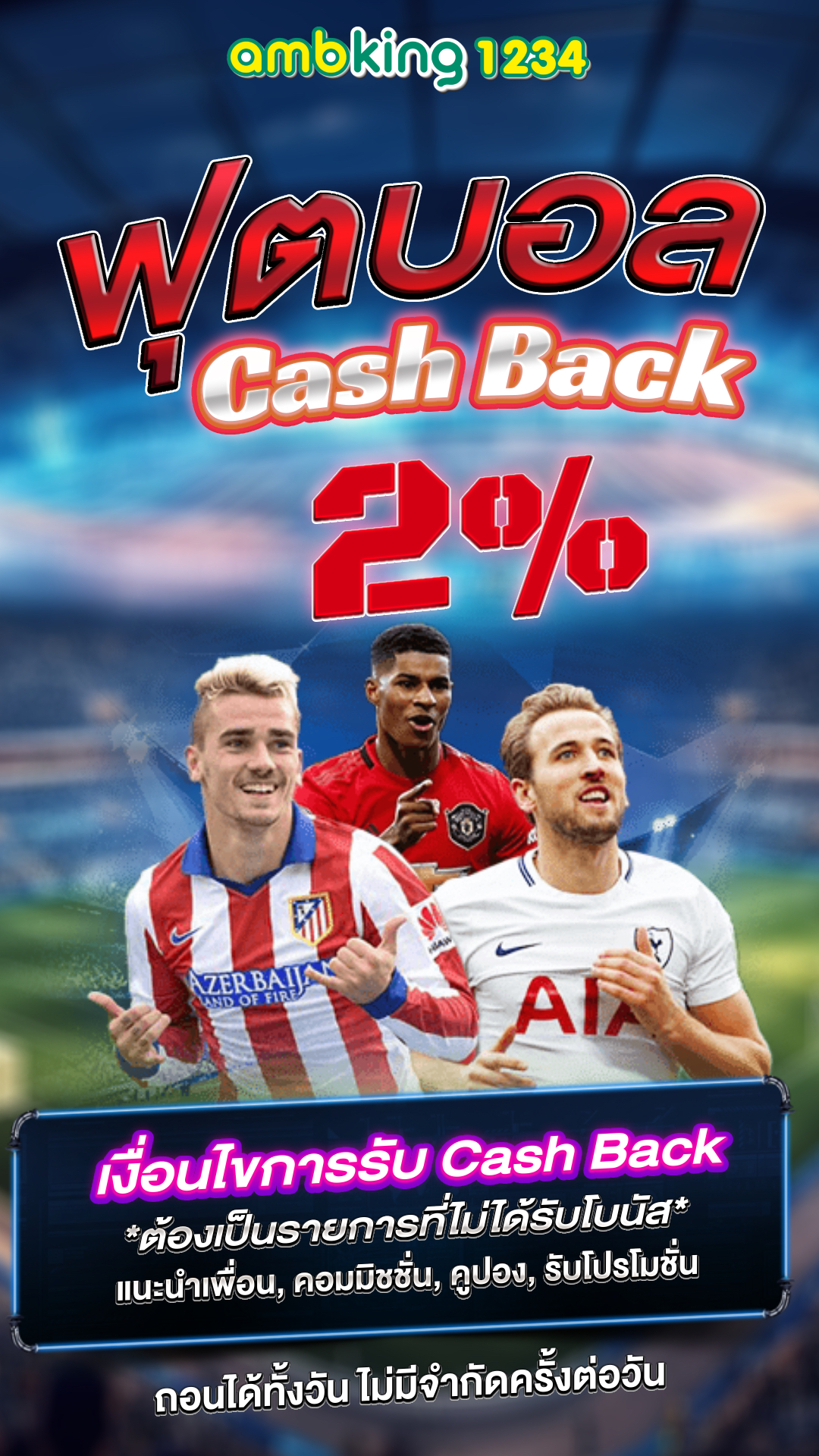 รวมเว็บสล็อต 888 - แบนเนอร์โปรโมชั่น