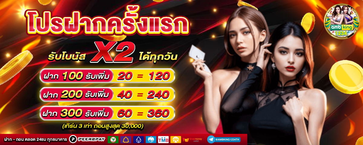 สล็อตค่ายpg - แบนเนอร์โปรโมชั่น