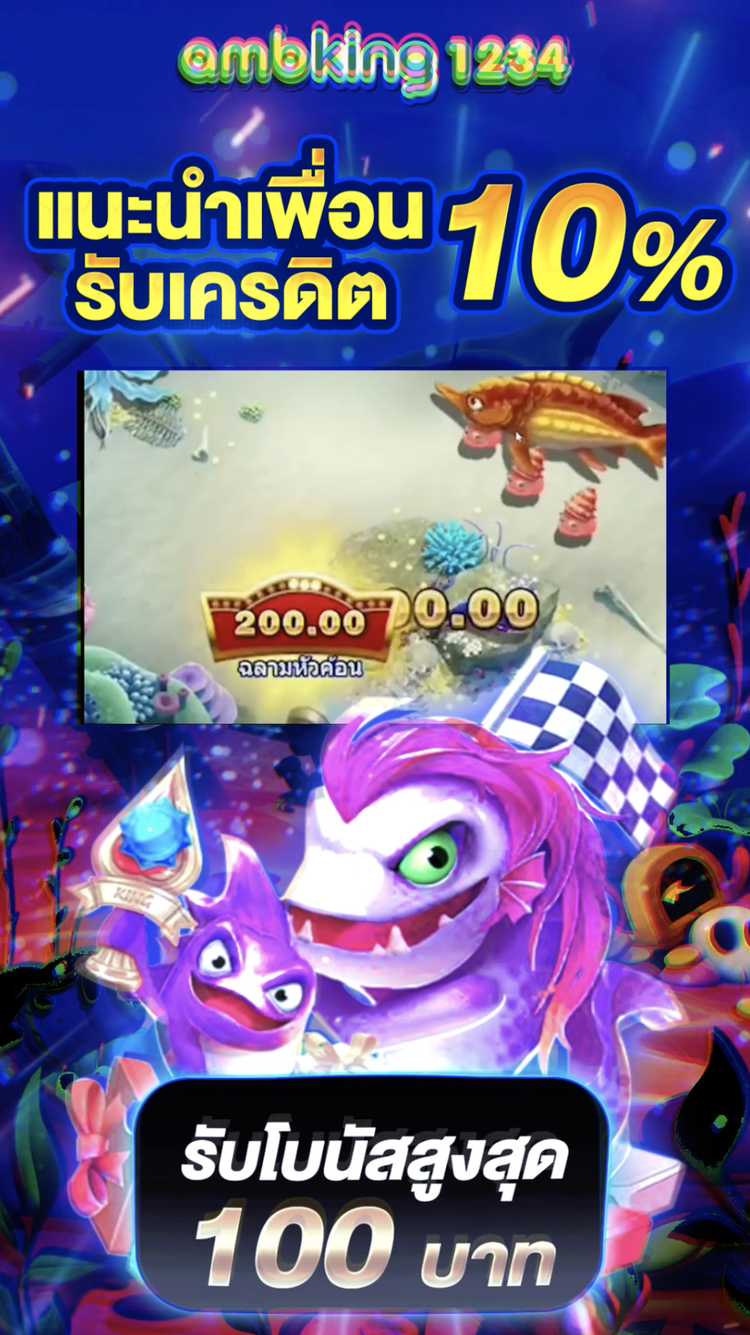 slotต่างประเทศ - แบนเนอร์โปรโมชั่น