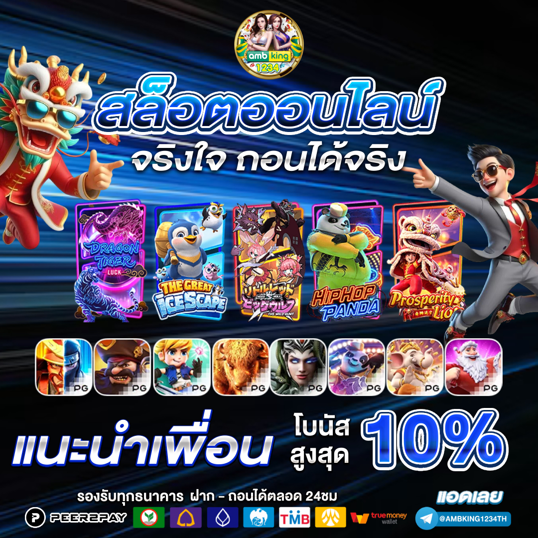 สล็อตฝากถอนไม่มีขั้นต่ํา auto - แบนเนอร์โปรโมชั่น