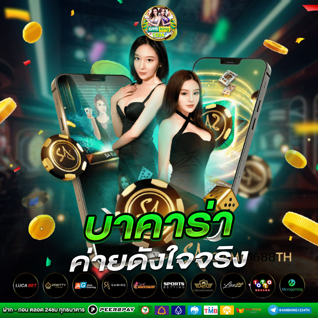ฝากครบ 7 วัน รับโบนัส - แบนเนอร์โปรโมชั่น