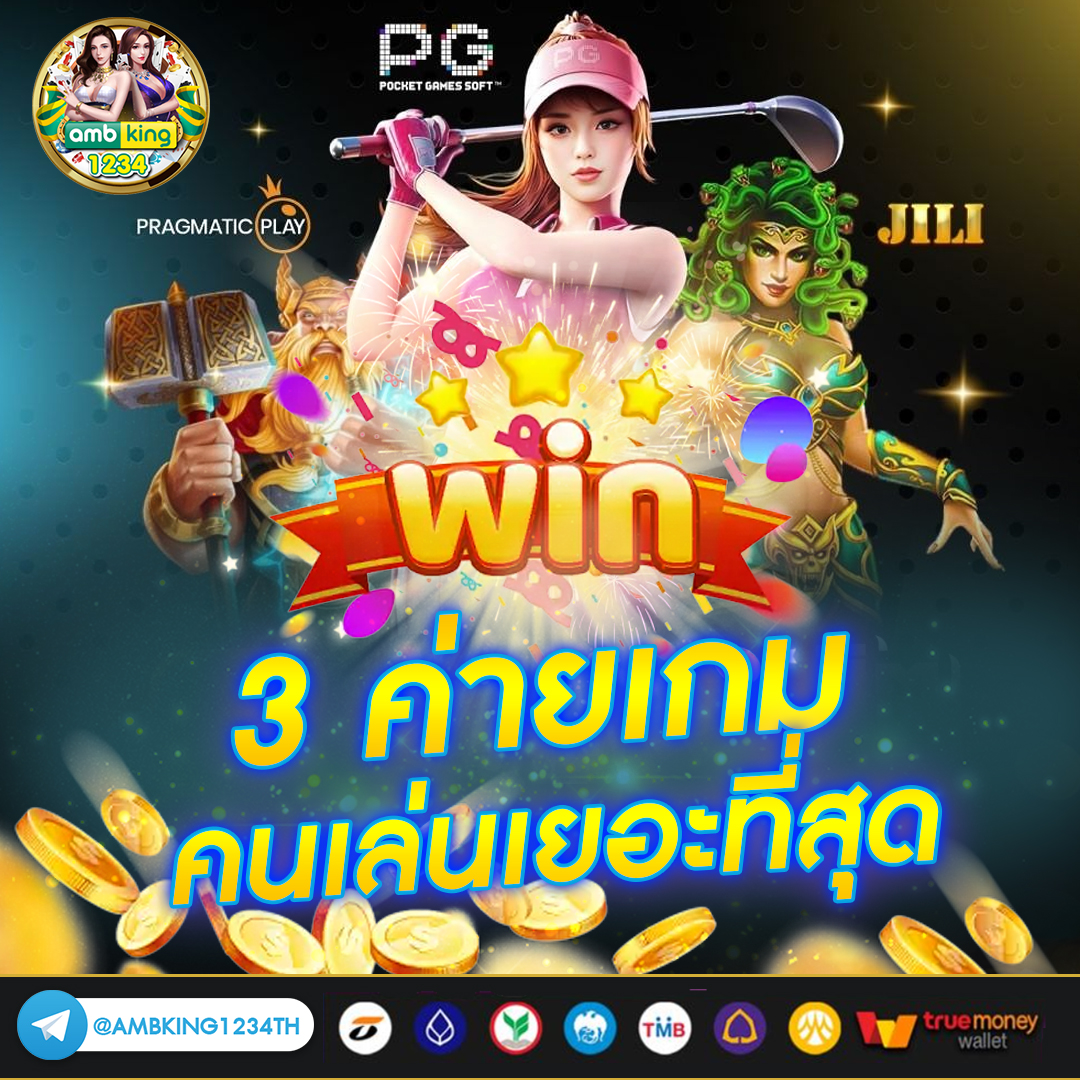 สล็อตเว็บสีม่วง - แบนเนอร์โปรโมชั่น