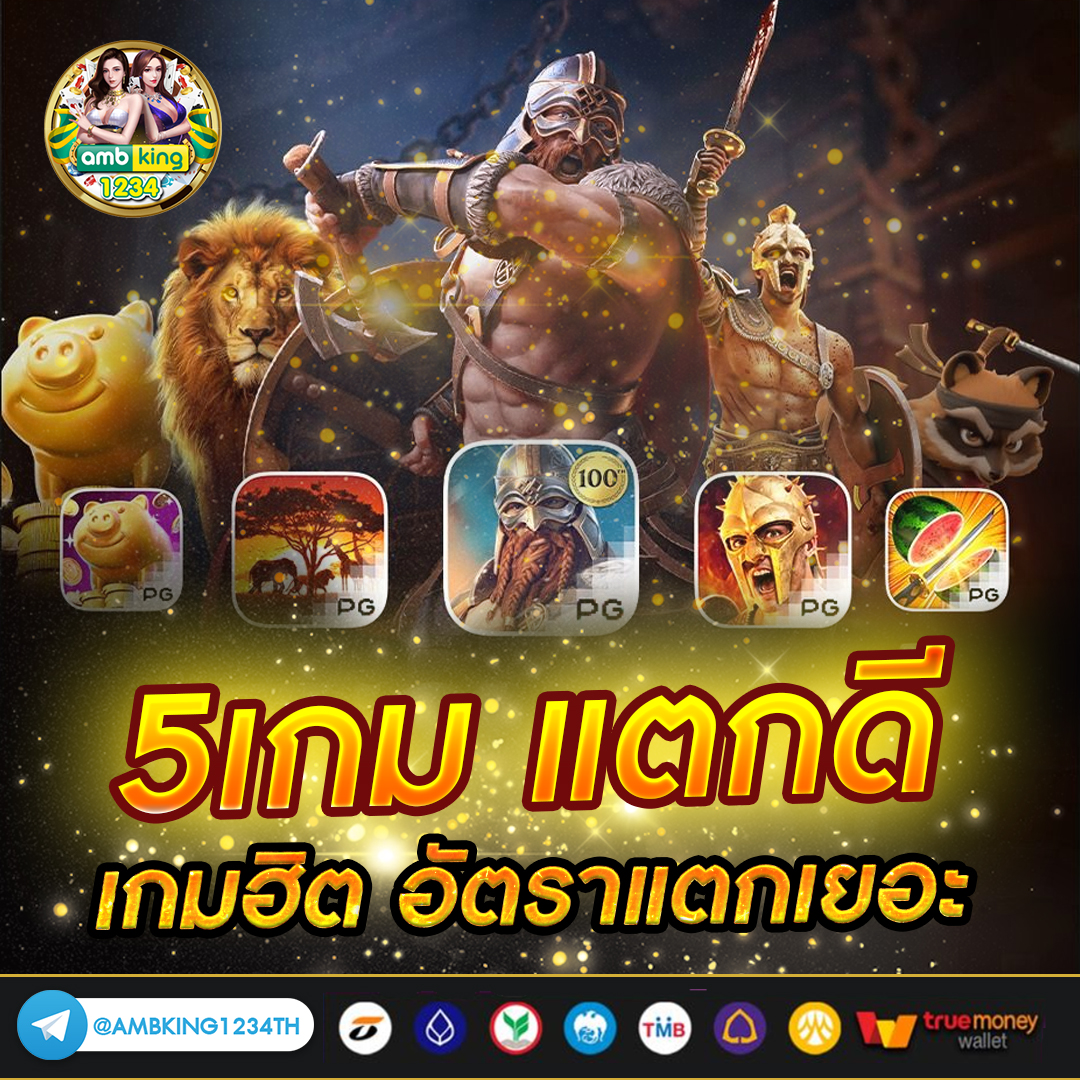 สล็อตรับวอลเลทขั้นต่ํา1บาท - แบนเนอร์โปรโมชั่น