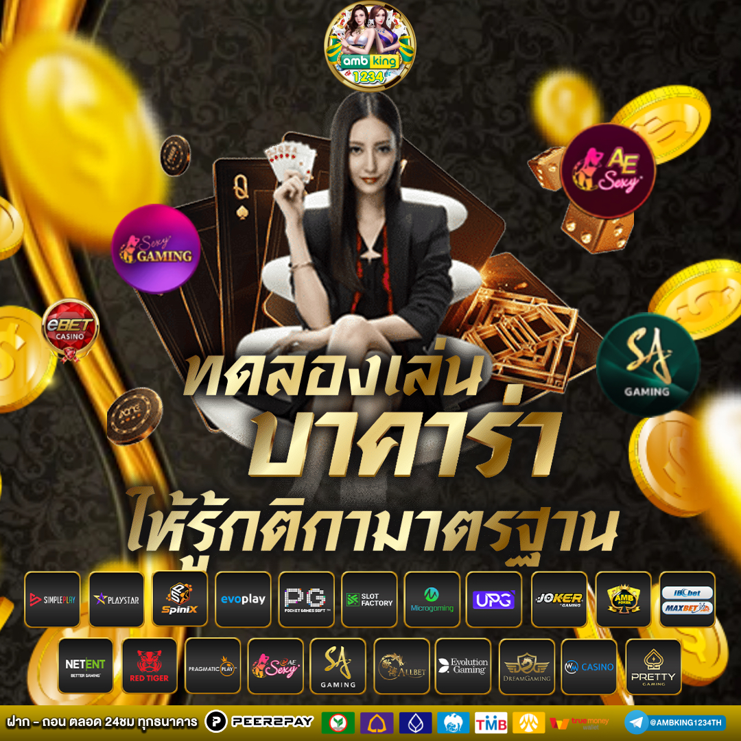 สล็อต 999 คาสิโน ออนไลน์ - แบนเนอร์โปรโมชั่น