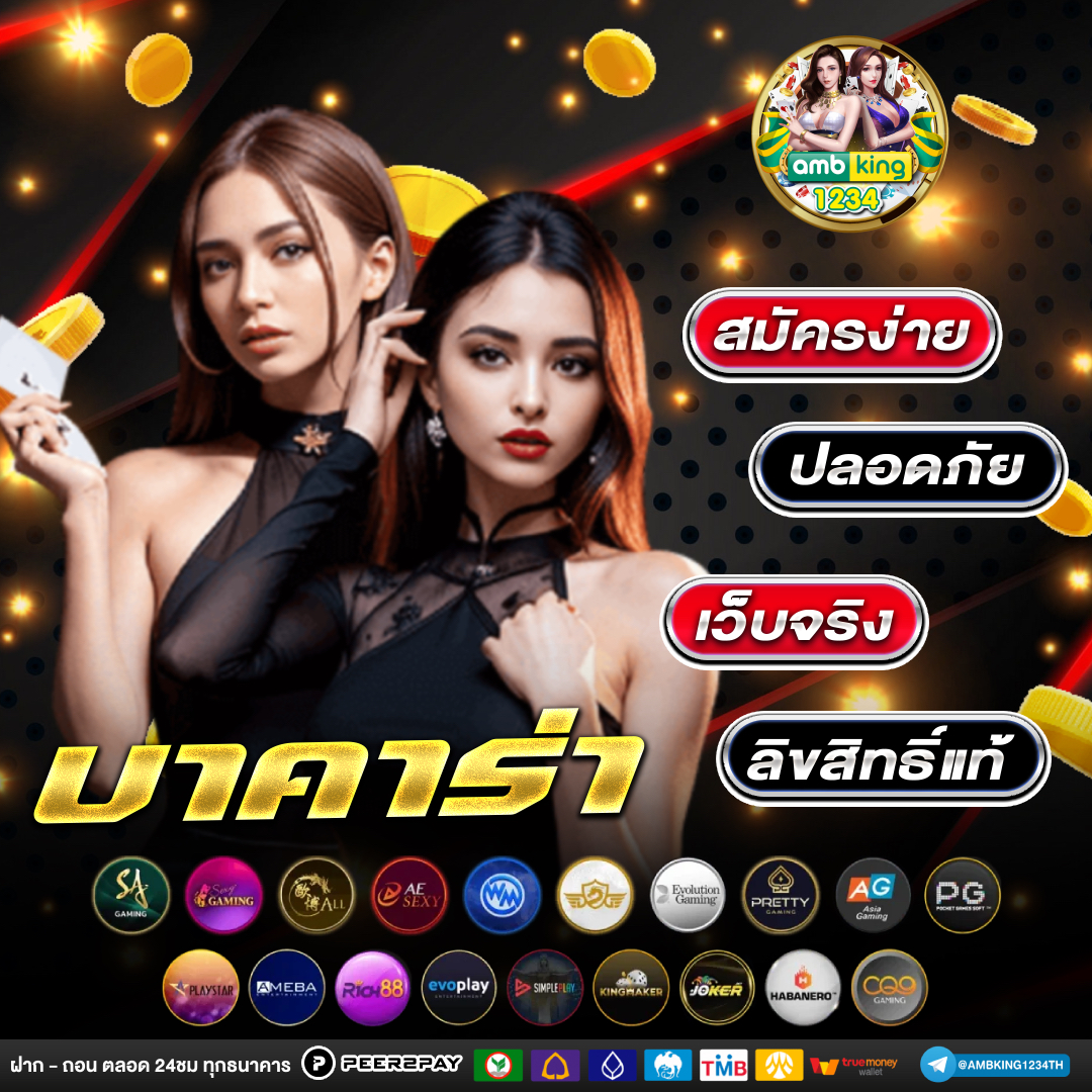 ค่ายสล็อตที่ดีที่สุด - แบนเนอร์โปรโมชั่น