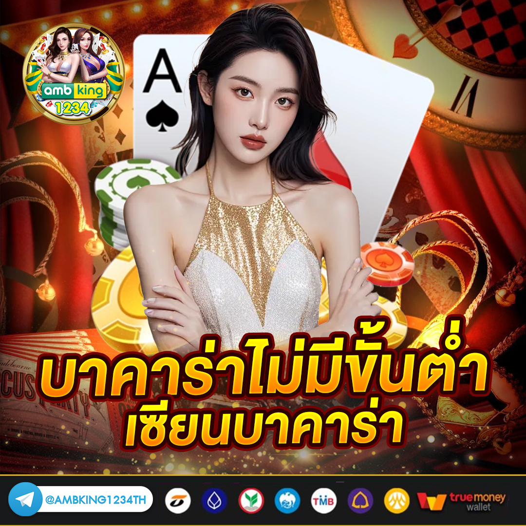 สล็อตฝากถอนวอเลท - แบนเนอร์โปรโมชั่น