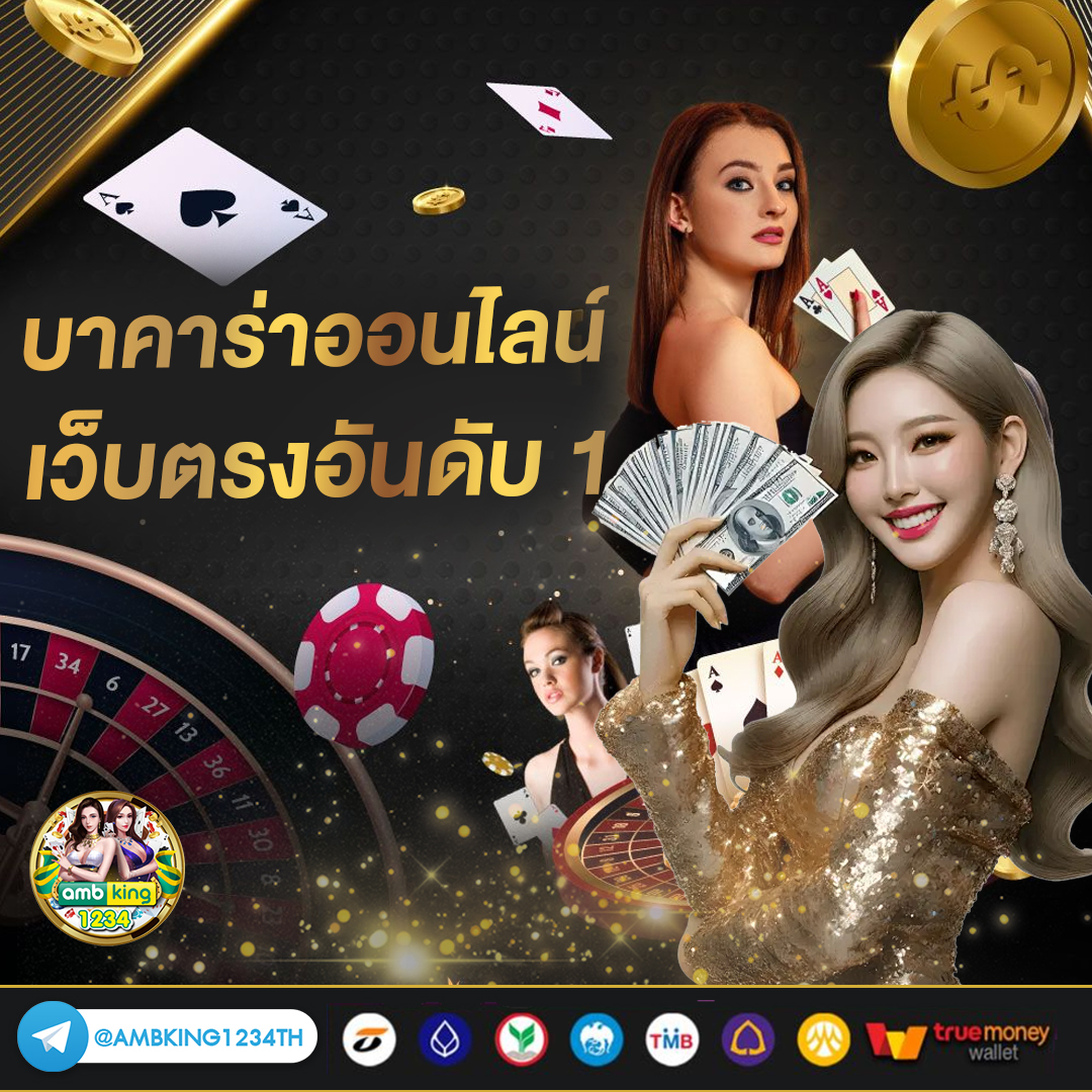 ค่ายเกมส์สล็อต - แบนเนอร์โปรโมชั่น