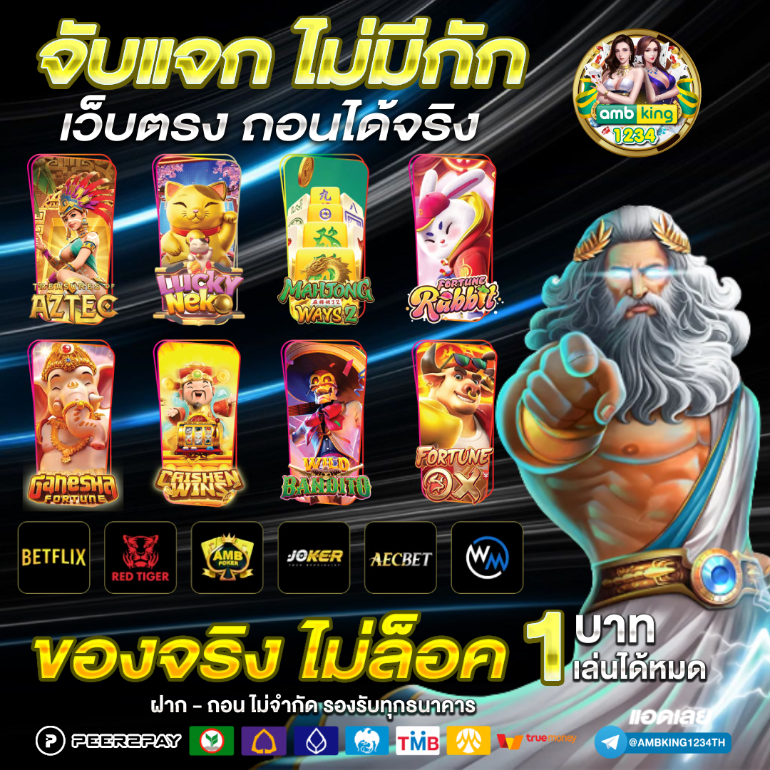 เว็บพนัน สล็อตต่างประเทศ - แบนเนอร์โปรโมชั่น