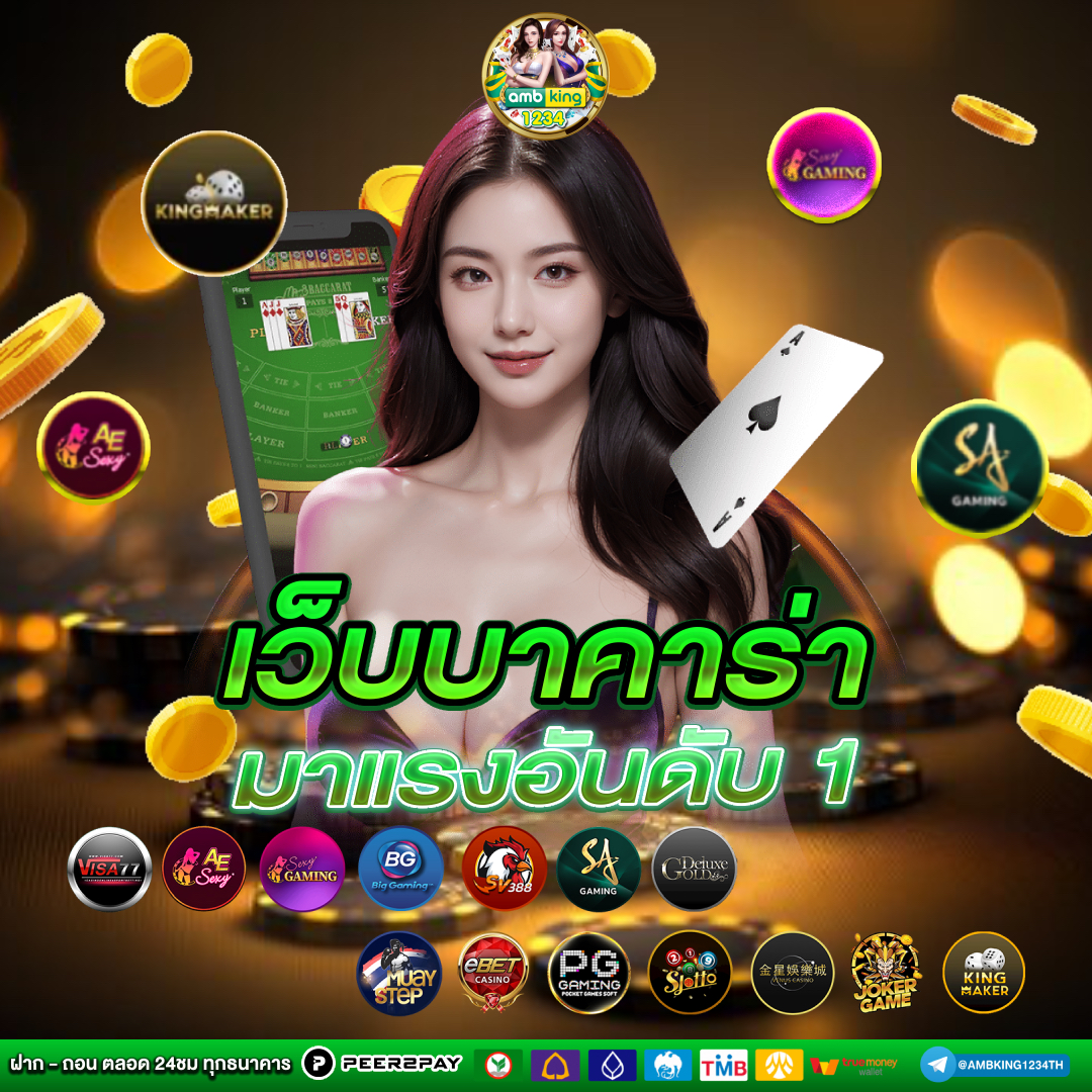 สล็อต pg ฝากถอน ไม่มี ขั้น ต่ํา แตกง่าย - แบนเนอร์โปรโมชั่น