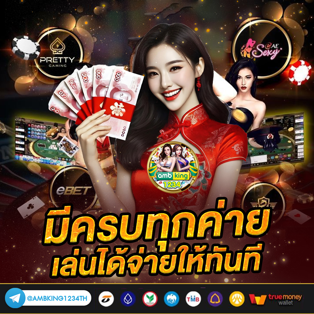 ฝากขั้นต่ำ1บาท - แบนเนอร์โปรโมชั่น