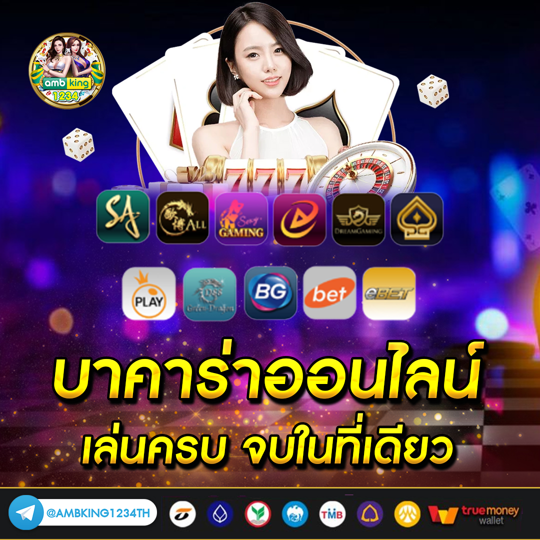 slotใหม่ล่าสุด - แบนเนอร์โปรโมชั่น