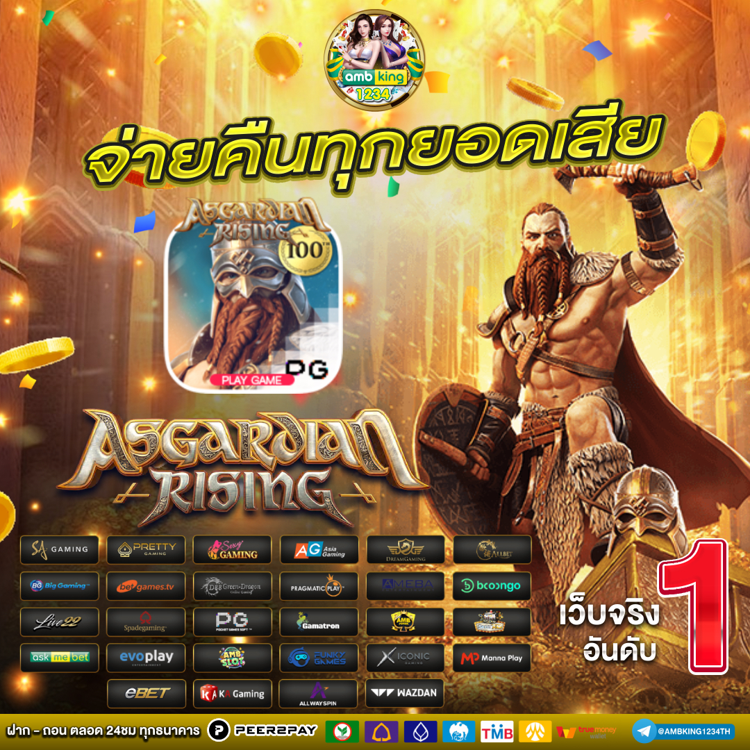 4 4 สล็อต 123 - แบนเนอร์โปรโมชั่น