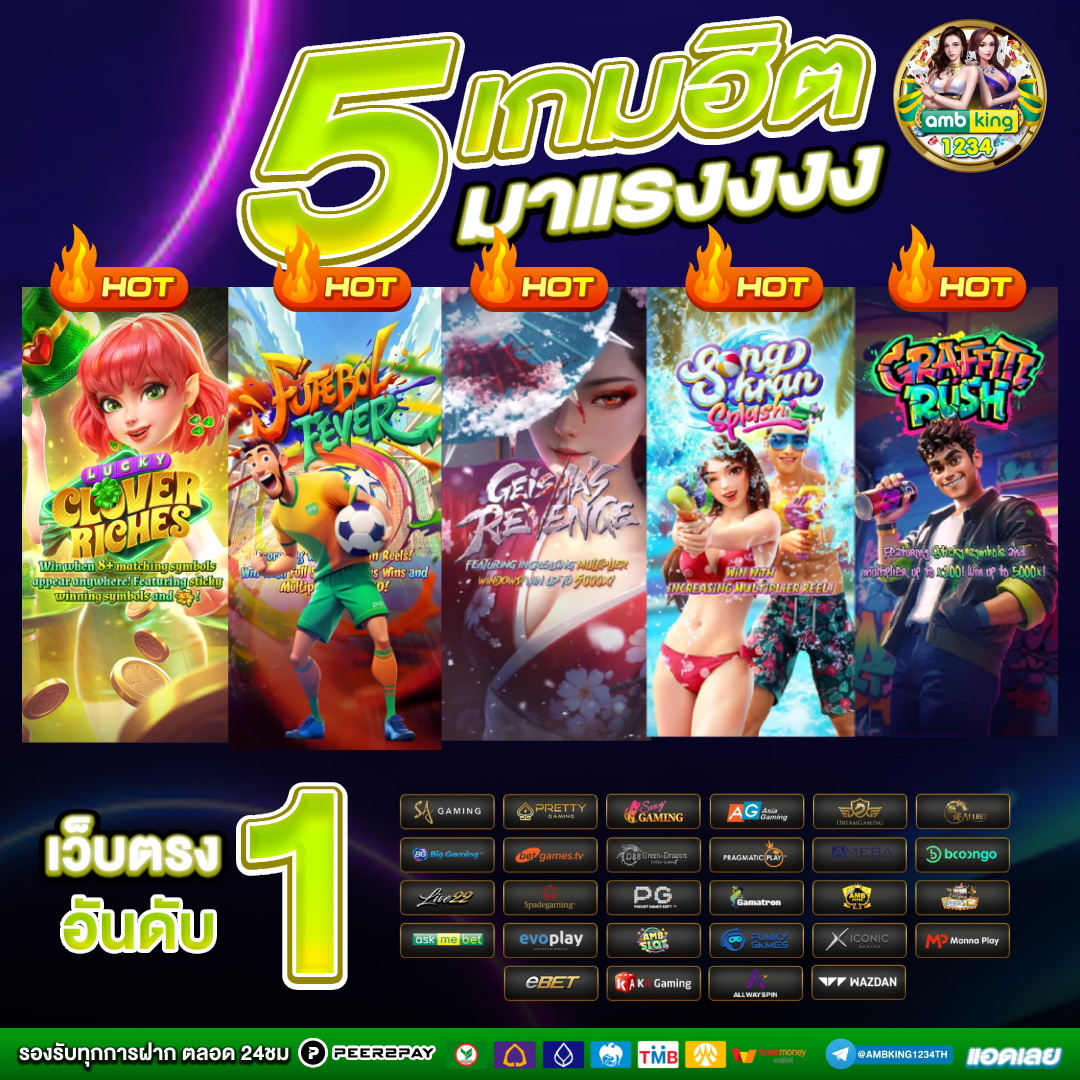 เว็บบาคาร่าที่คนเล่นเยอะที่สุด - แบนเนอร์โปรโมชั่น