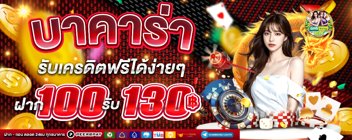 สล็อตออนไลน์9 - แบนเนอร์โปรโมชั่น