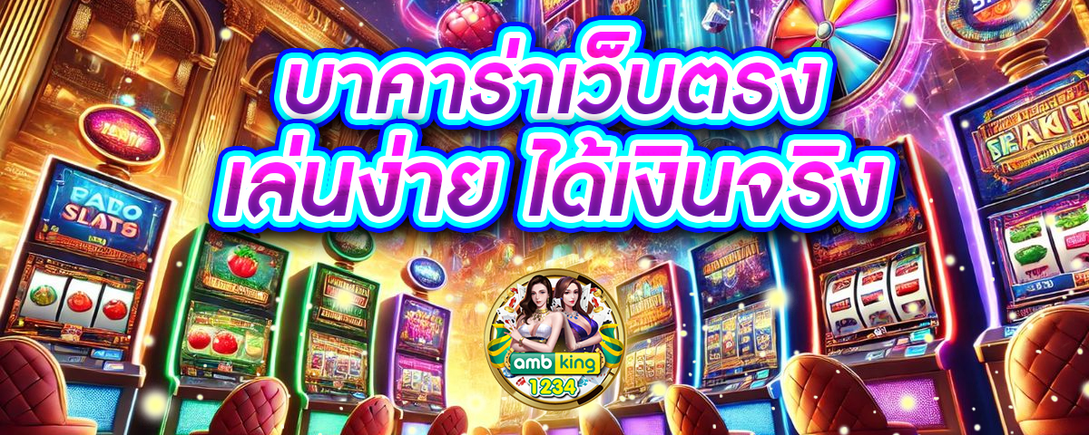 superslotเว็บตรง - แบนเนอร์โปรโมชั่น