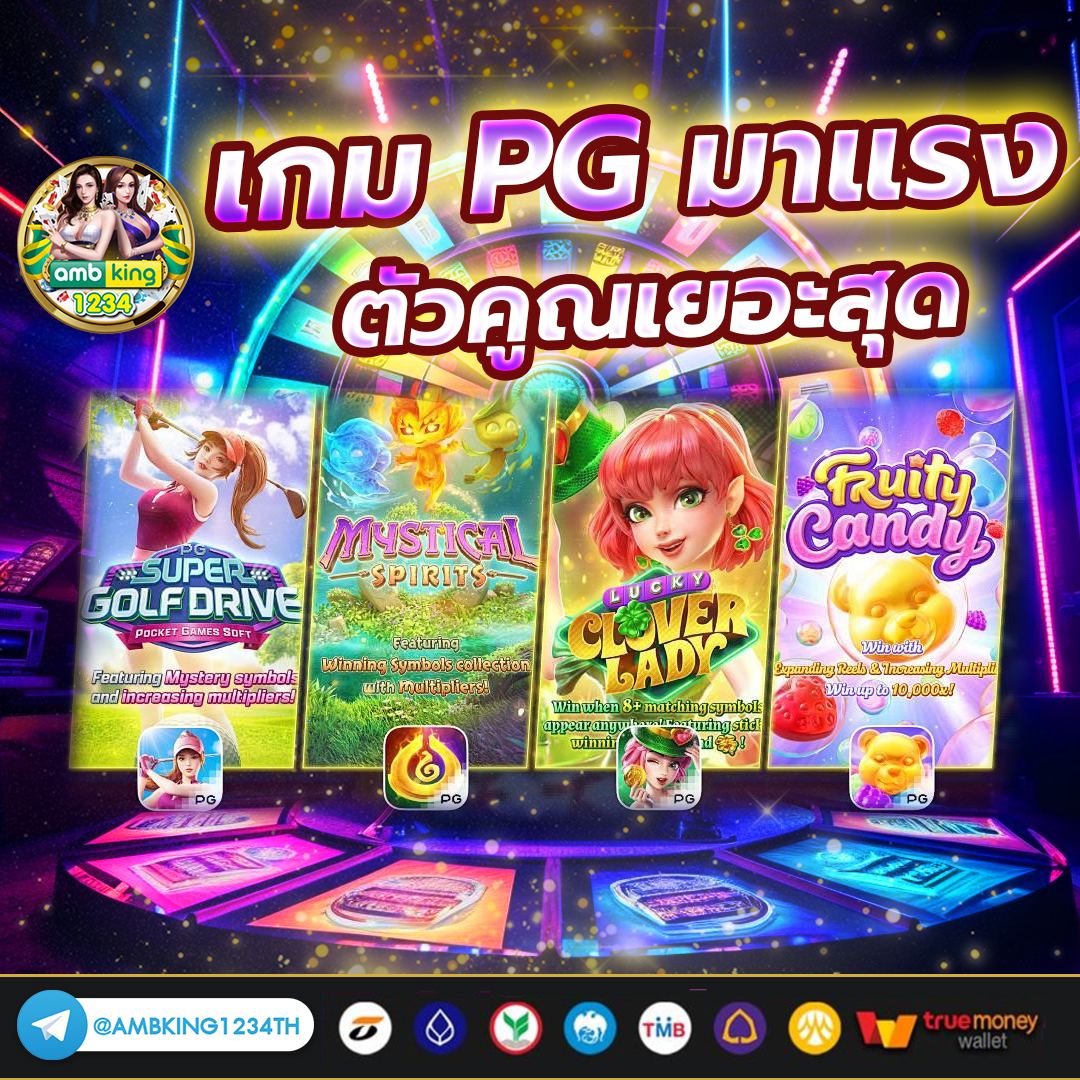 บาคาร่าเล่นยังไง - แบนเนอร์โปรโมชั่น