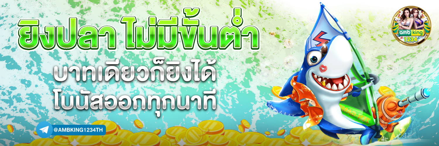 สมัครเว็บตรง ทรูวอลเล็ต - แบนเนอร์โปรโมชั่น