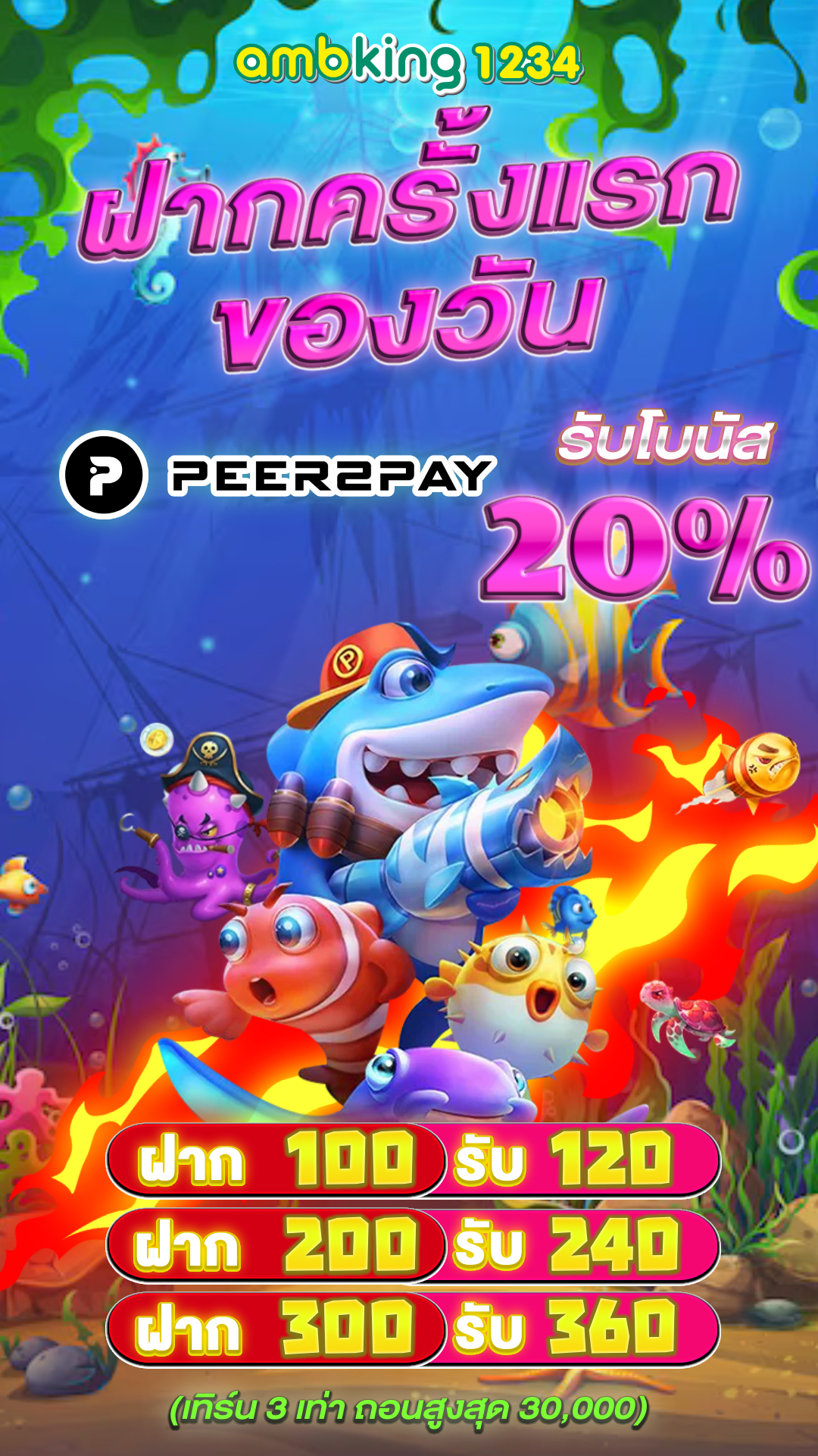 zeedสล็อต - แบนเนอร์โปรโมชั่น