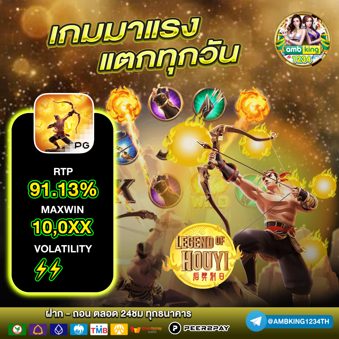 online casino true wallet - แบนเนอร์โปรโมชั่น