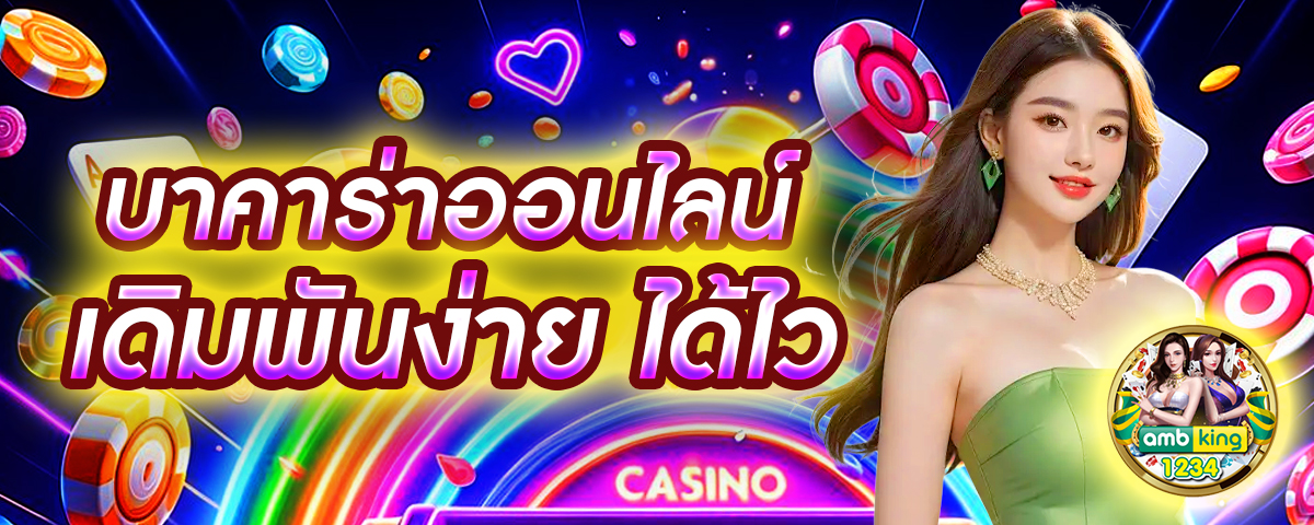 เว็บ 88 สล็อต - แบนเนอร์โปรโมชั่น
