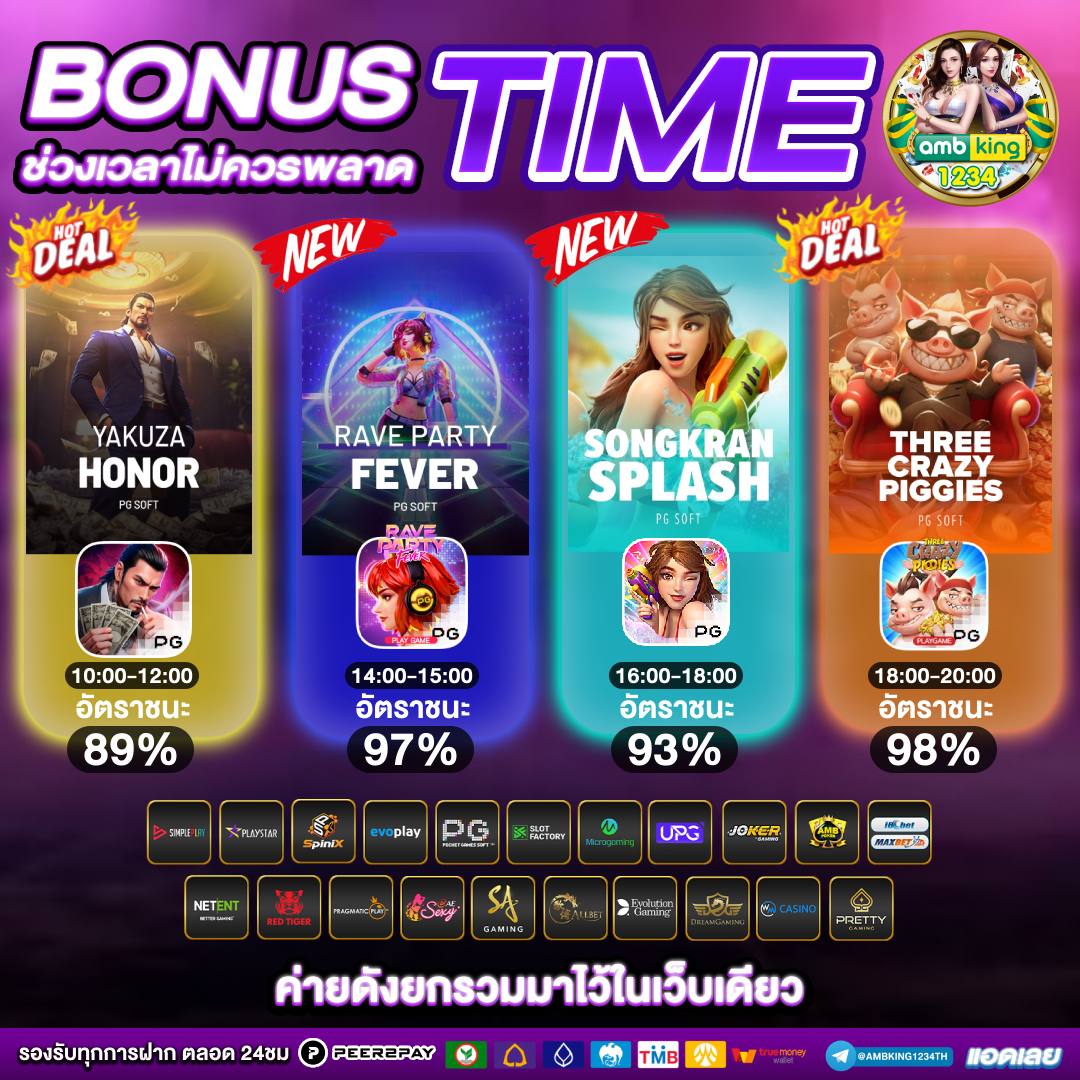 เกมส์สล็อตเครดิตฟรีไม่ต้องฝากก่อน - แบนเนอร์โปรโมชั่น