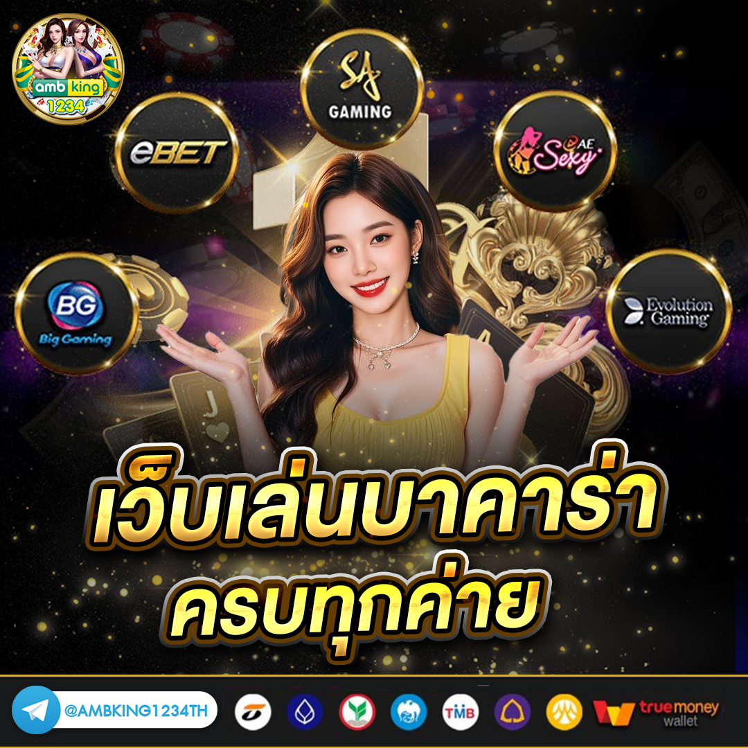 สล็อตไม่เสียเงิน - แบนเนอร์โปรโมชั่น