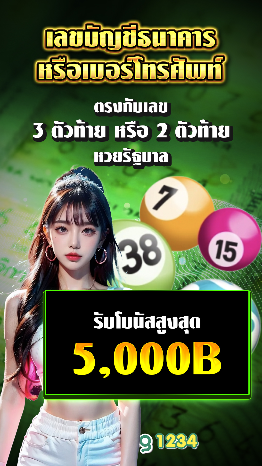 สล็อตเว็บตรง แจกจริง - แบนเนอร์โปรโมชั่น