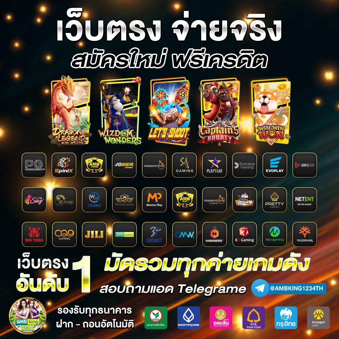 pg เว็บตรงไม่ ล็อค ยู ส - แบนเนอร์โปรโมชั่น