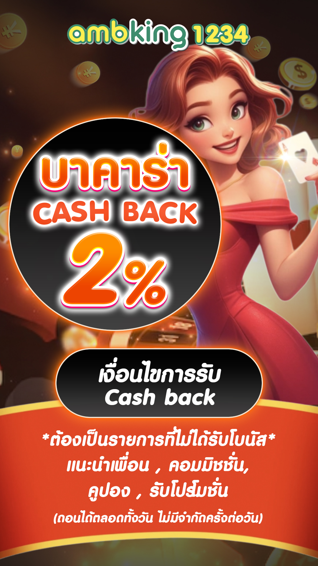สล็อต ฝาก-ถอน true wallet ไม่มี ขั้น ต่ํา - แบนเนอร์โปรโมชั่น