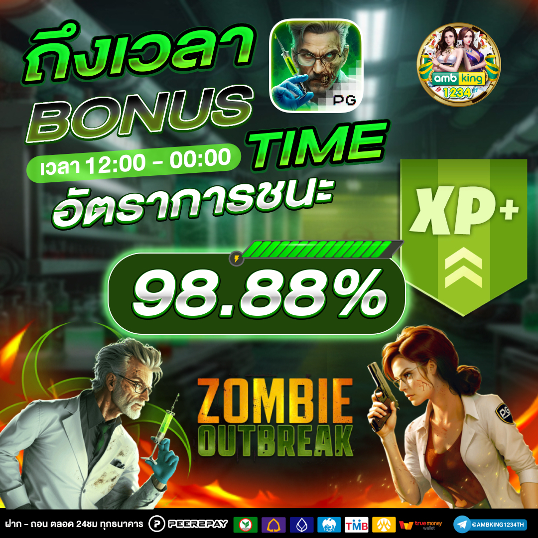 เว็บมาวิน999 - แบนเนอร์โปรโมชั่น