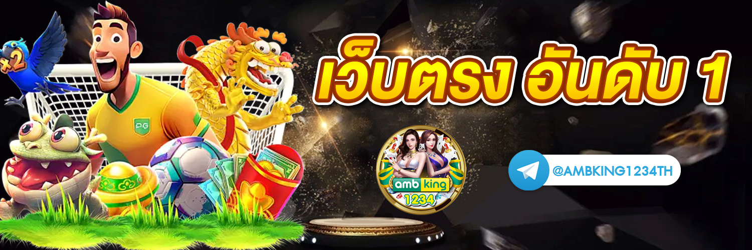 เว็บสล็อตคืนยอดเสียทุกวัน - แบนเนอร์โปรโมชั่น