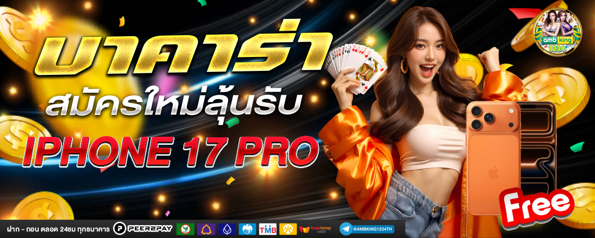 เว็บสล็อต19รับ100 - แบนเนอร์โปรโมชั่น