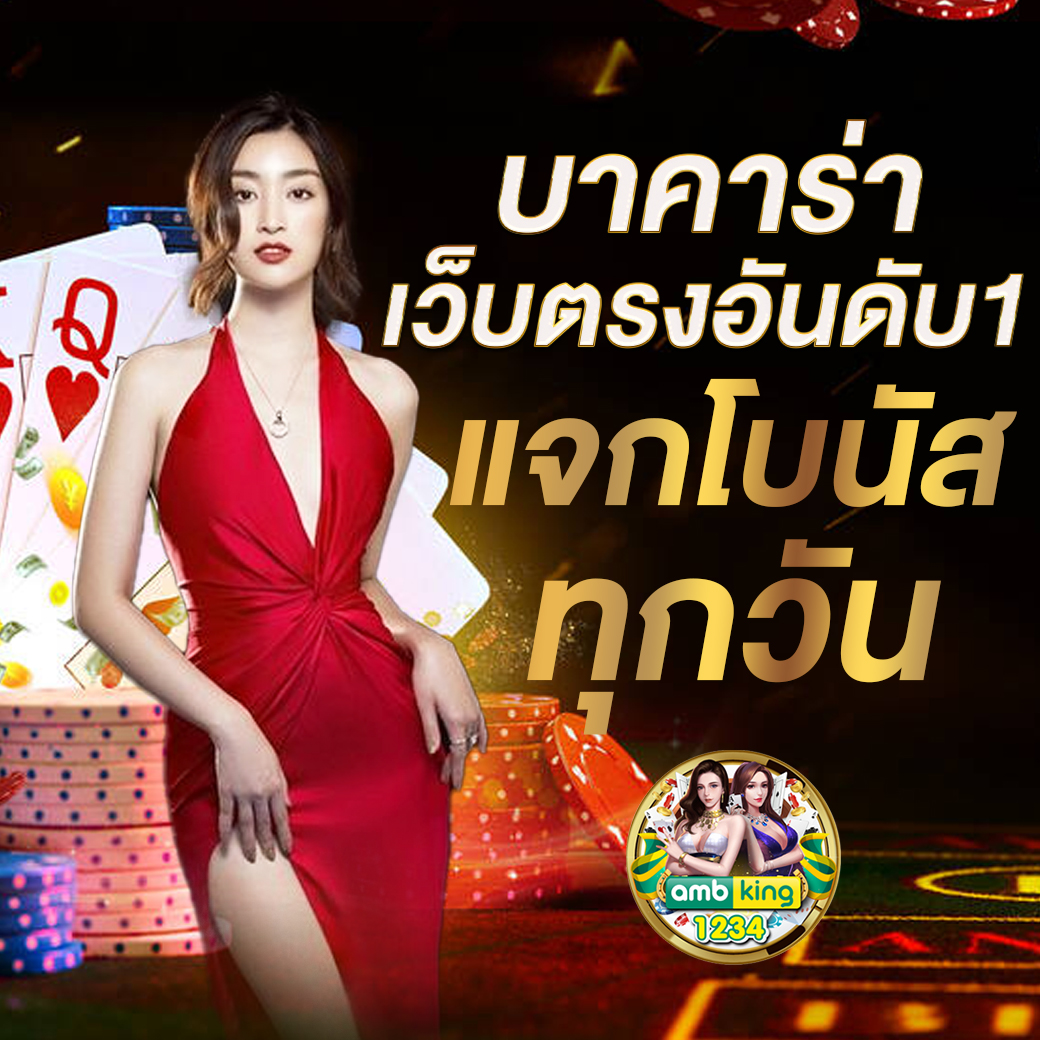 เว็บสล็อตเว็บตรงฝากวอเลท - แบนเนอร์โปรโมชั่น