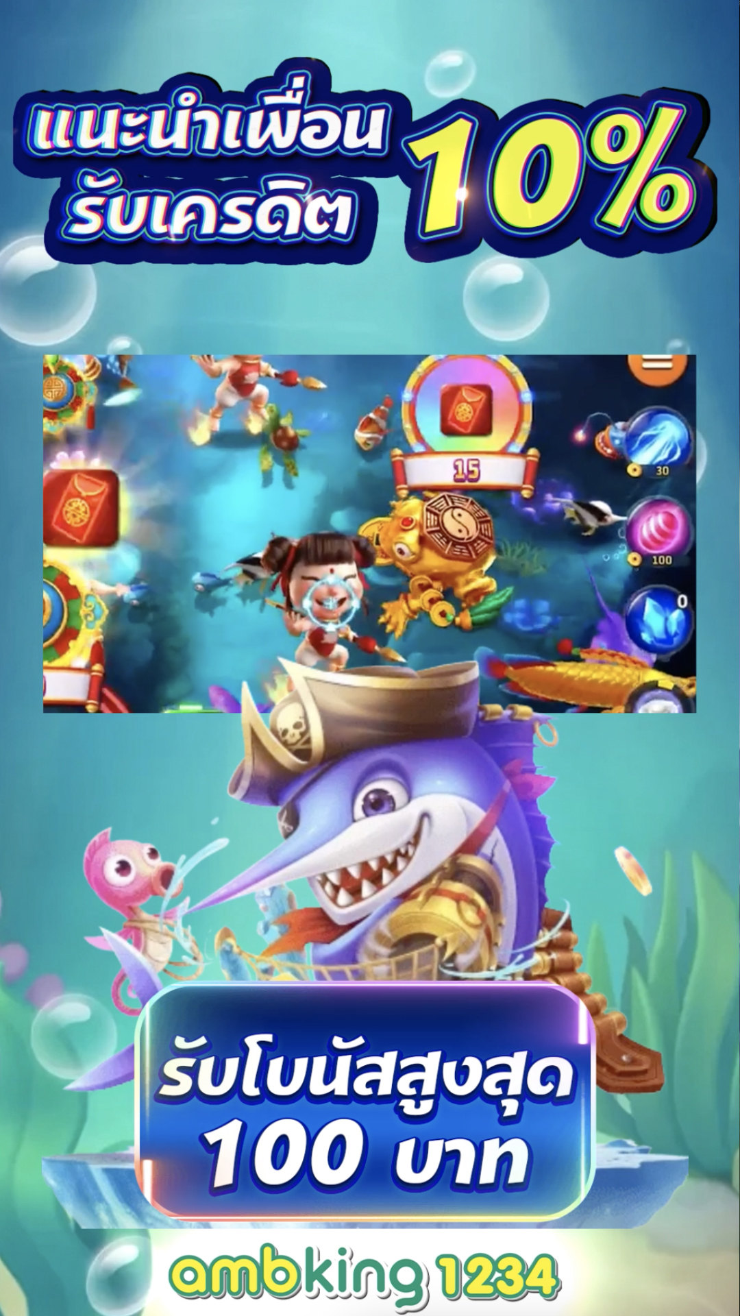 เว็บ โปร โม ชั่ น 10รับ100 - แบนเนอร์โปรโมชั่น
