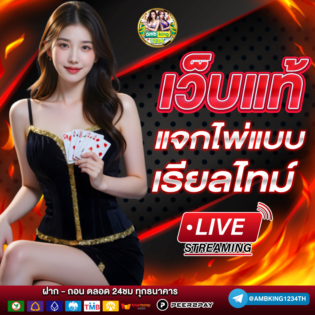pg slot สล อตออนไลน ก บเกมส - แบนเนอร์โปรโมชั่น