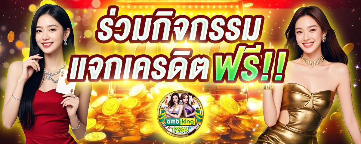 สล็อต777วอลเล็ต - แบนเนอร์โปรโมชั่น